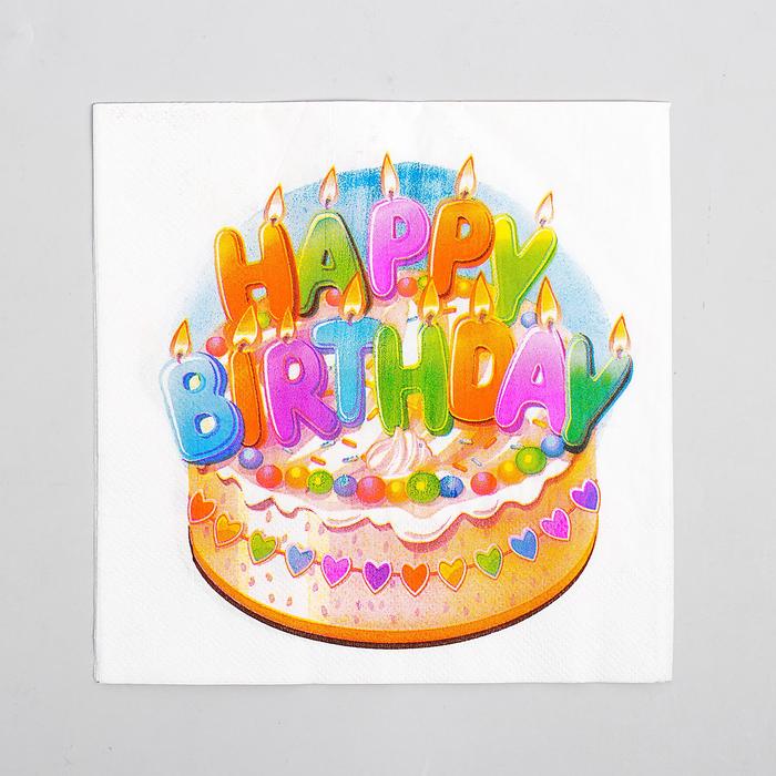 Салфетки бумажные "Торт", (набор 20 шт), 33*33 см