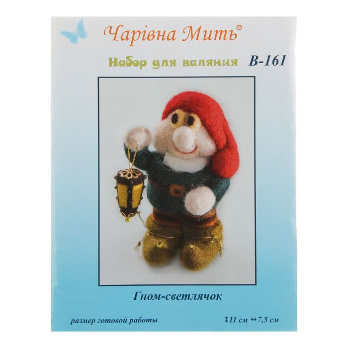 Набор для валяния "Гном-светлячок" В-161   11х7,5 см