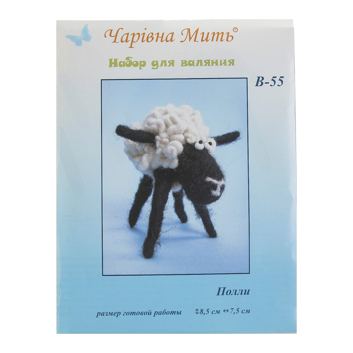 Набор для валяния "Полли" 8,5х7,5 см
