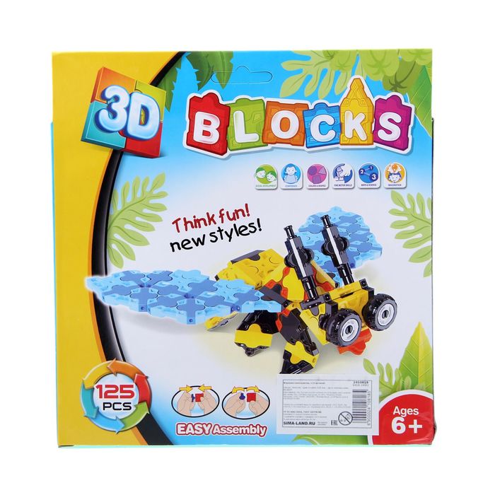 Конструктор 3D «Муха», 125 деталей