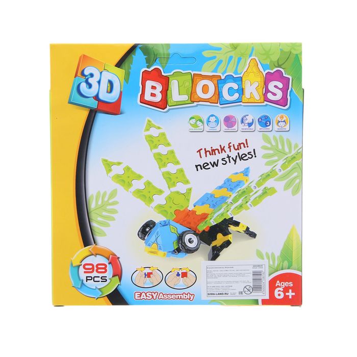 Конструктор 3D «Стрекоза», 98 деталей