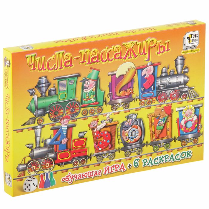 Развивающая игра "Числа пассажиры" +6 раскр.  6023