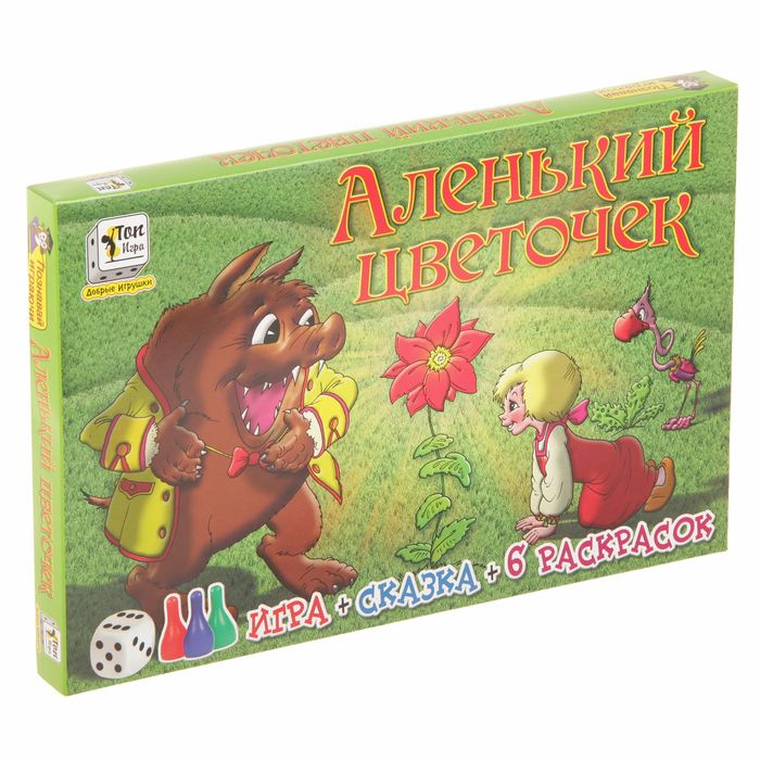 Настольная игра «Аленький цветочек» + сказка + 6 раскрасок
