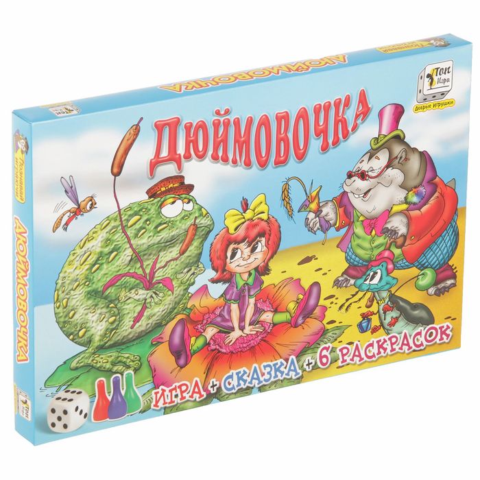 Сказки 6. Настольная игра Дюймовочка. Игра-бродилка Дюймовочка. Настольная игра сказки Дюймовочка. Дюймовочка настолка.