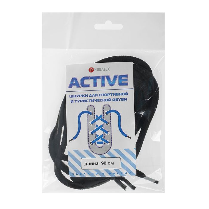 Шнурки для обуви круглые, с наполнителем, d=5см, 90см, цвет чёрный