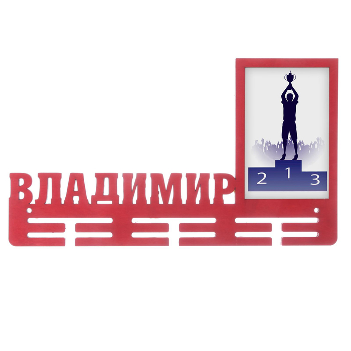 Медальница "Владимир"