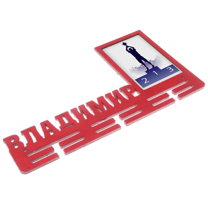 Медальница "Владимир"