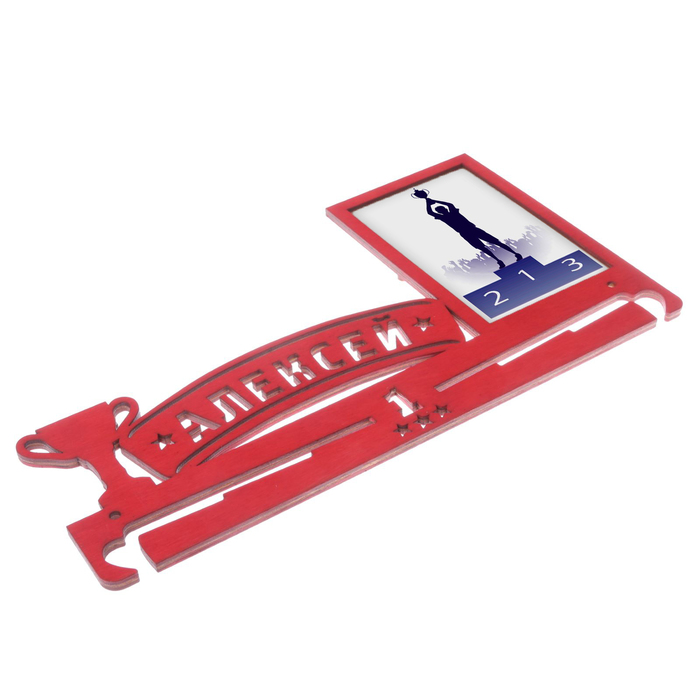 Медальница "Алексей"