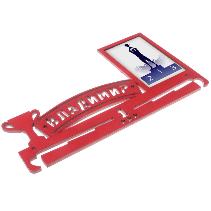 Медальница "Владимир"