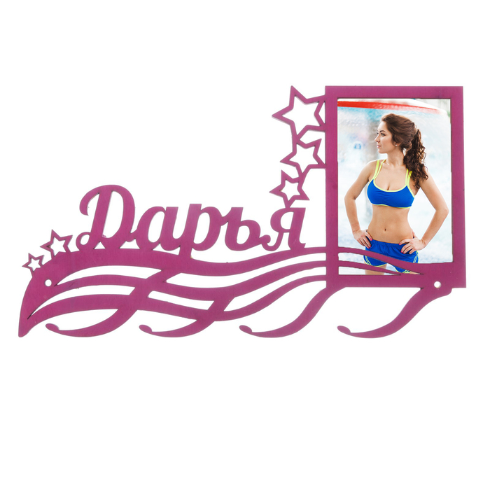 Медальница "Дарья"