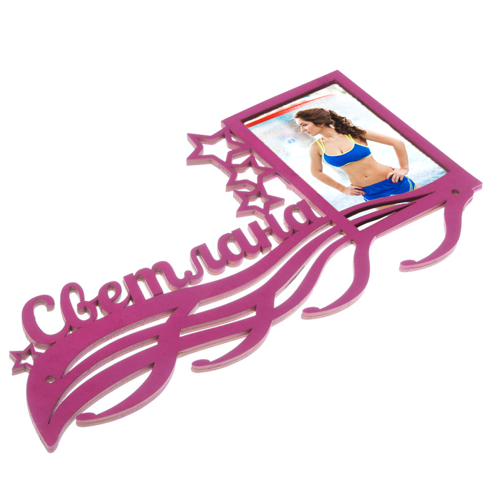 Медальница "Светлана"