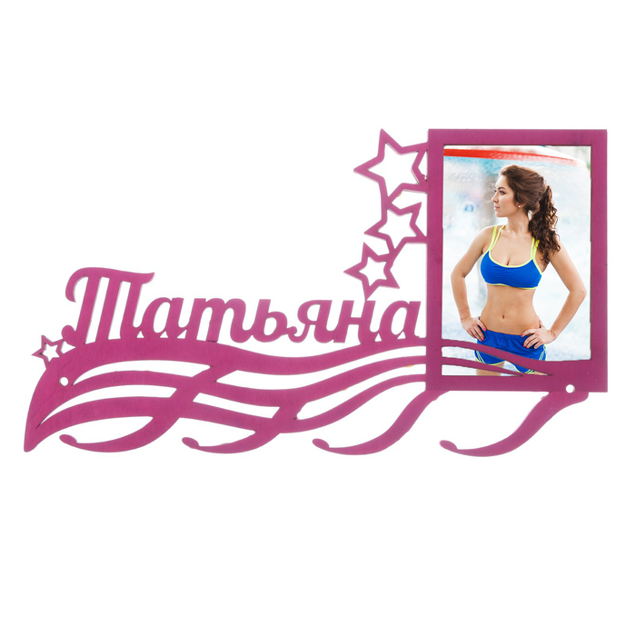 Медальница "Татьяна"