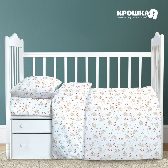 Детское постельное бельё "Крошка Я" Зайки 147х112 см, 60х120 см, простыня на резинке, 40х60 см - 1 шт., бязь