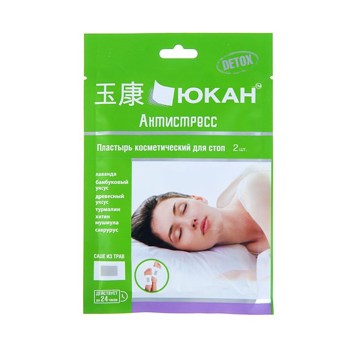 Пластырь Детокс для стоп  "Антистресс" с лавандой , 2 шт