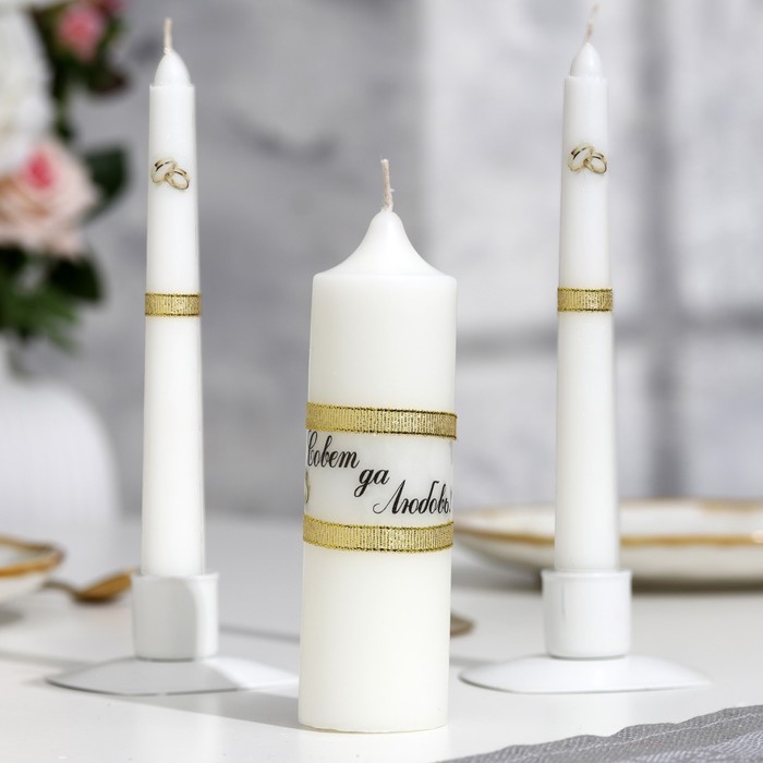 фото Набор свечей "свадебный" белый: родительские свечи 1,8х17,5;домашний очаг 4х13,5 мастерская «свечной двор»