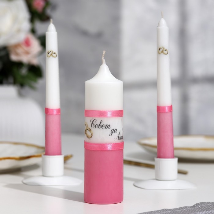 фото Набор свечей "свадебный" розовый: родительские свечи 1,8х17,5;домашний очаг 4х13,5 мастерская «свечной двор»