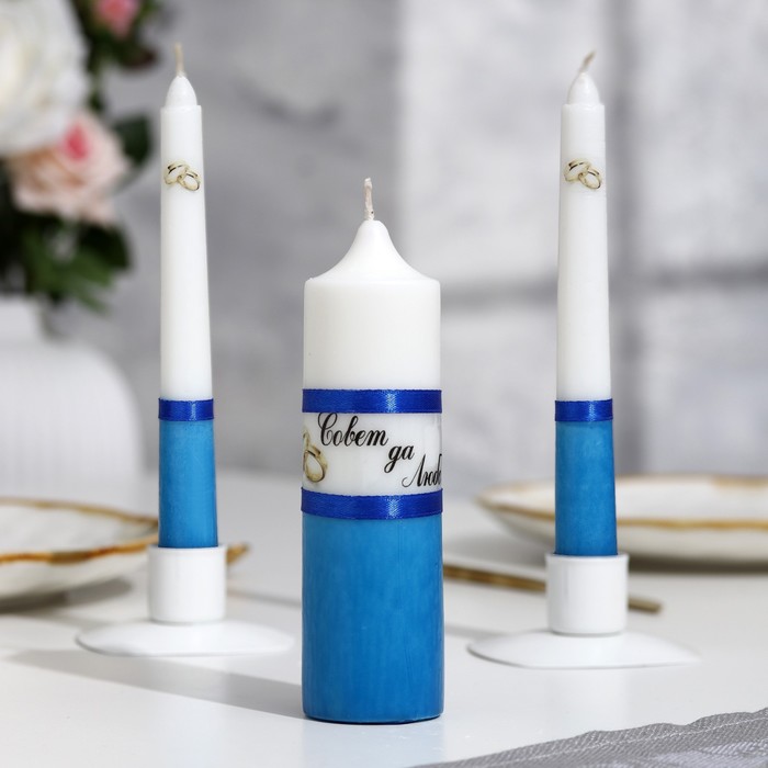 фото Набор свечей "свадебный" синий: родительские свечи 1,8х17,5;домашний очаг 4х13,5 мастерская «свечной двор»