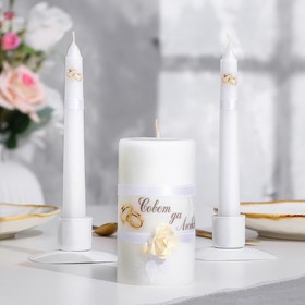 Набор свечей "Совет да любовь с розой" белый: Родительские свечи 1,8х15;Домашний очаг 5,2х9,