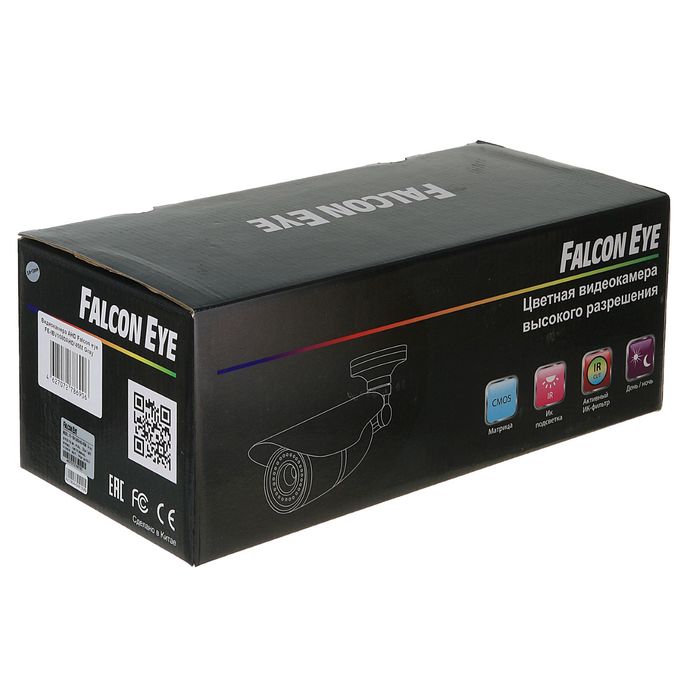 Видеокамера уличная Falcon Eye FE-IBV1080AHD/45M, AHD, 1080P, 2 Мп, серая