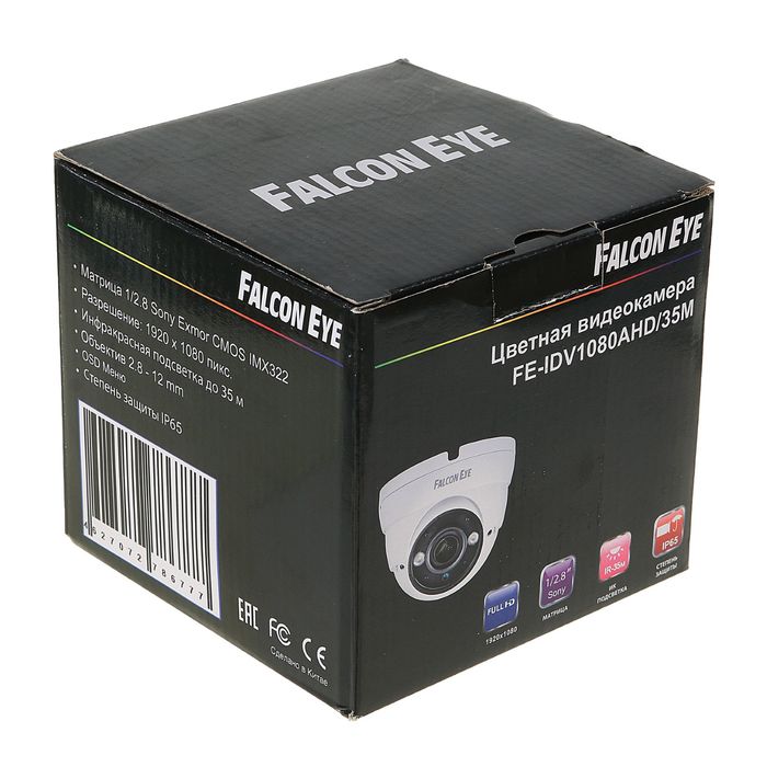 Видеокамера антивандальная Falcon Eye FE-IDV1080AHD/35M, AHD, 1080P, 2 Мп, варифокал, серая 258835