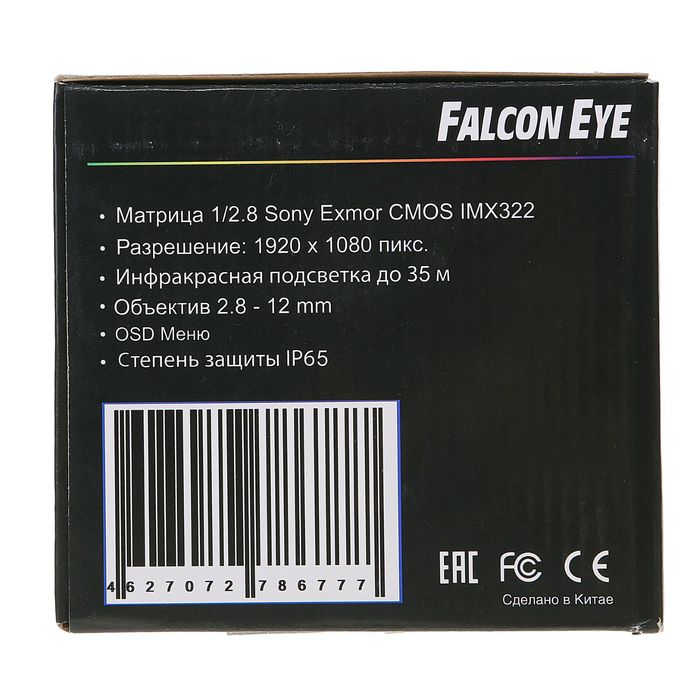Видеокамера антивандальная Falcon Eye FE-IDV1080AHD/35M, AHD, 1080P, 2 Мп, варифокал, серая 258835