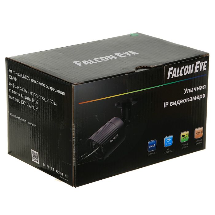 Видеокамера уличная Falcon Eye FE-IPC-BL200P eco, IP, 1080P, 2.43 Мп