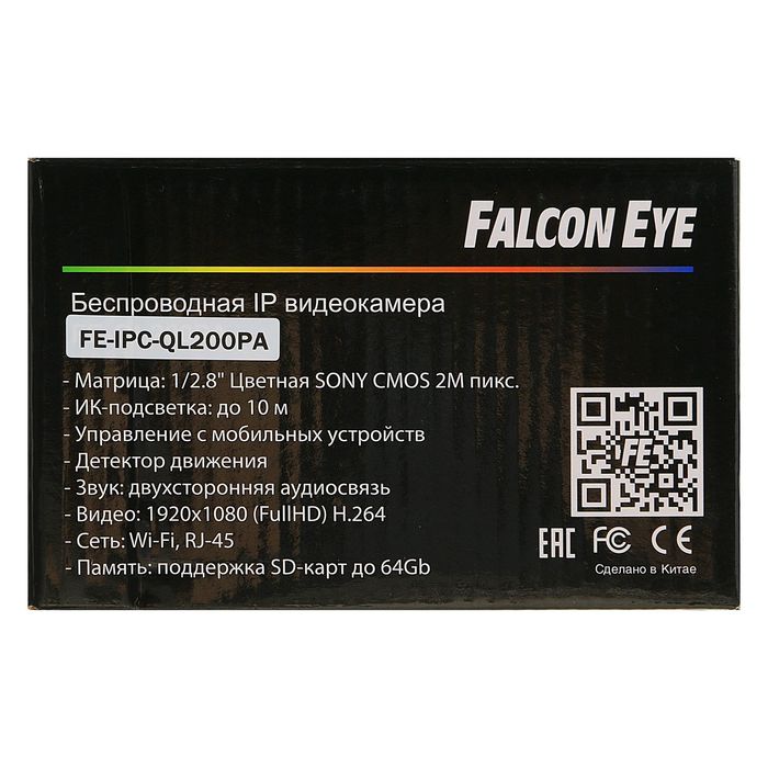 Видеокамера внутренняя Falcon Eye FE-IPC-QL200PA, IP, 1080P, 2 Мп, PoE, микрофон, Wi-Fi