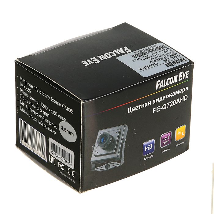 Видеокамера внутренняя Falcon Eye FE-Q720AHD, AHD, 1024P, 1.4 Мп