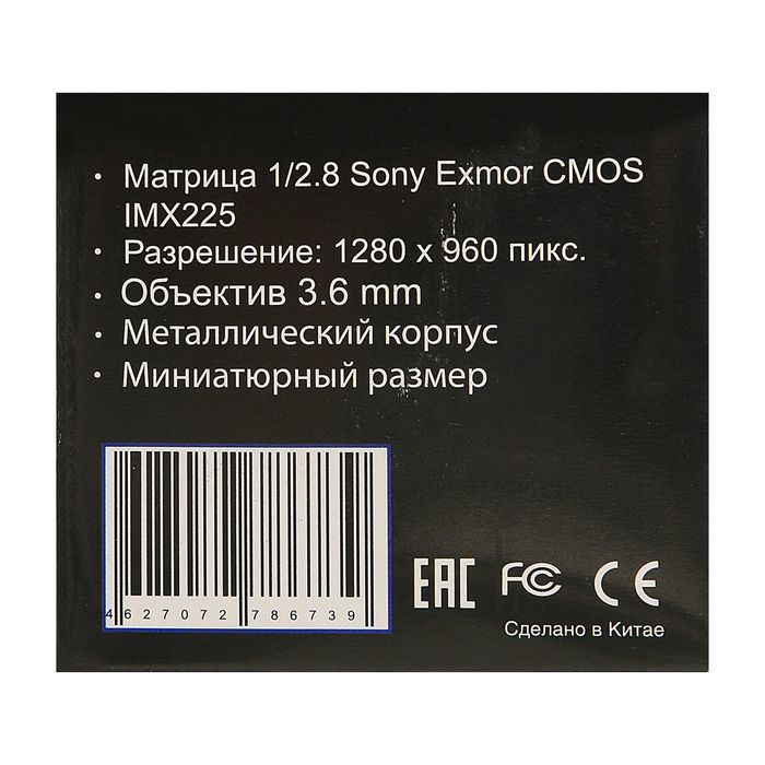 Видеокамера внутренняя Falcon Eye FE-Q720AHD, AHD, 1024P, 1.4 Мп