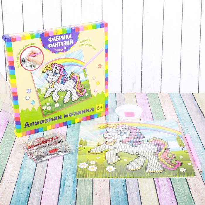 Алмазная мозаика "Волшебный день", размер 20х20 см