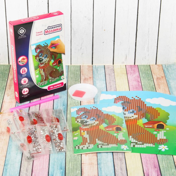 Алмазная мозаика "Собака Барбос", 10 х 15 см