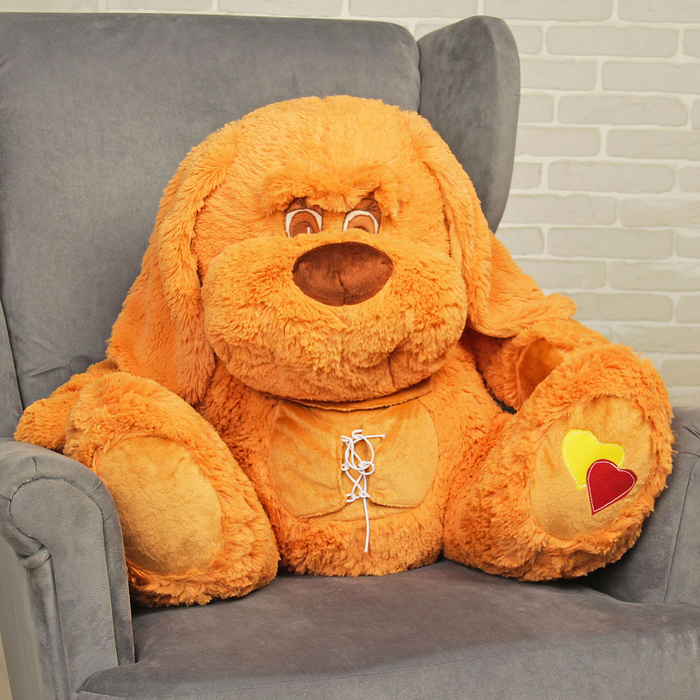 Мягкая игрушка "Собака Пит" 60 см