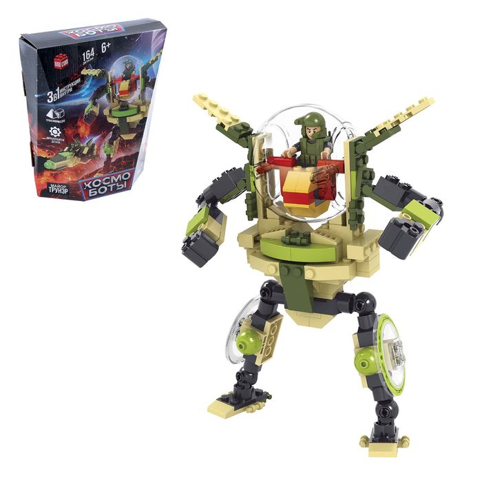 Конструктор «Майор Трунэр», 2 варианта сборки, 164 детали