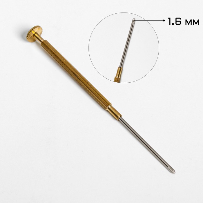 Отвертка крестовая 1.6 мм, инструмент для ремонта часов (точных работ) пк кидс тойз дв отвертка крестовая для ремонта часов 1 6 мм