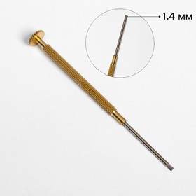 Отвертка плоская 1.4 мм, инструмент для ремонта часов (точных работ)