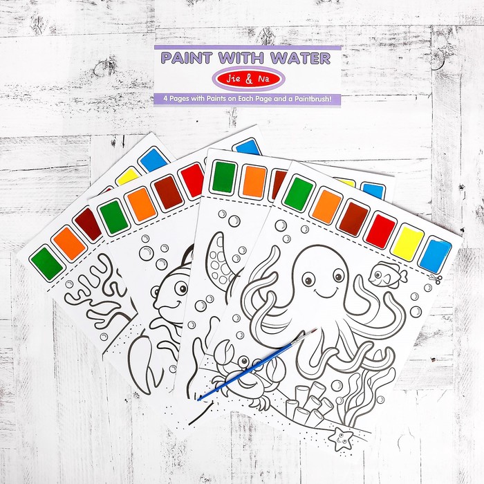 Раскраска "Подводный мир" 4 листа, краски на каждом листе, кисть