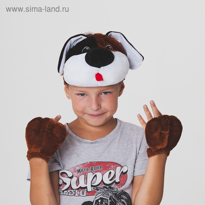 фото Карнавальный набор "пёсик коричневый", лапки, маска-шапка р-р 55-58 страна карнавалия