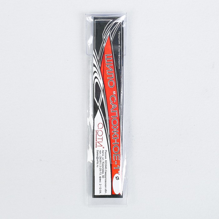 Шило сапожное, с крючком, пластиковая ручка, d=1,3мм