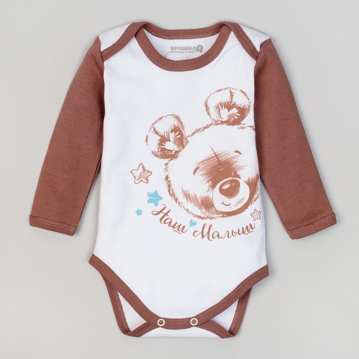 Боди детское с длинным рукавом "Любимый сыночек", рост 62-68 см, 3-6 мес (22 р-р)