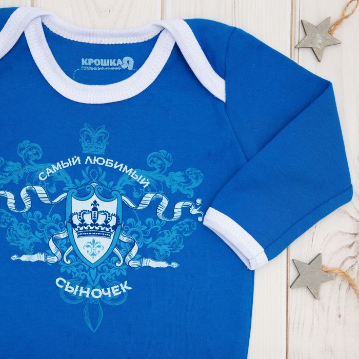 Боди детское с длинным рукавом "Наследник", рост 74-80 см, 9-12 мес (26 р-р)