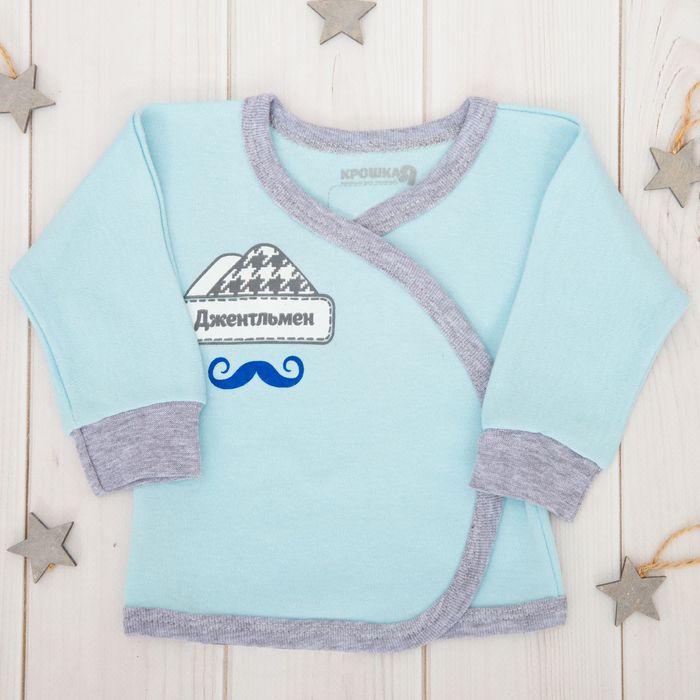 Кофточка детская "Джентльмен", рост 74-80 см, 9-12 мес (26 р-р), кулирная гладь