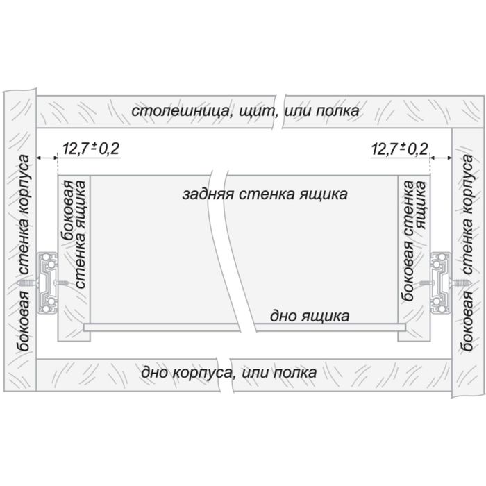Шариковые направляющие BOYARD, DB4501Zn/550, H=45 мм, L=550 мм, 2 шт.
