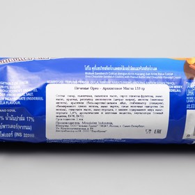 

Печенье Oreo Peanut Butter & Choco, 137 г