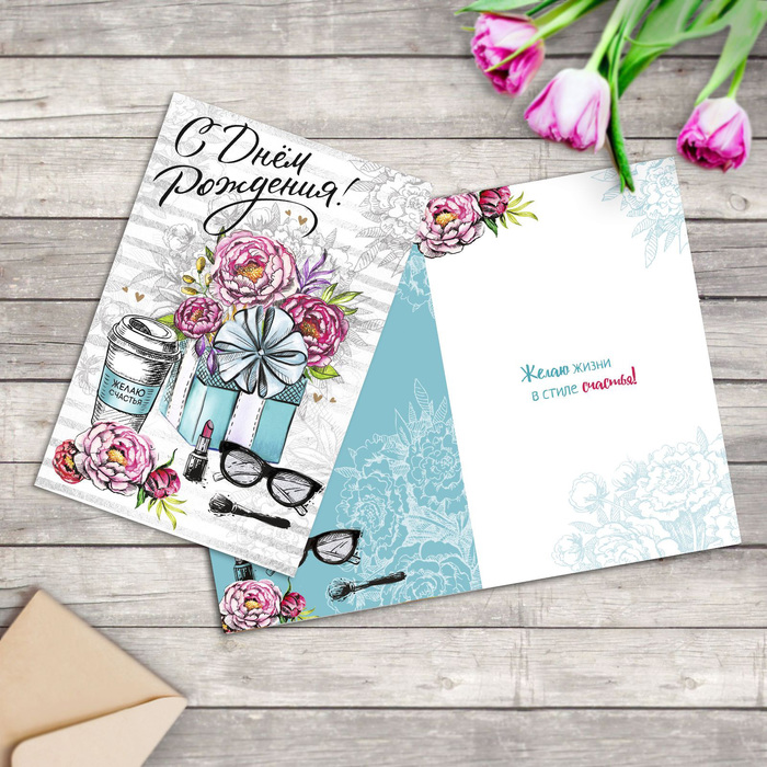 Открытка "Блестящий натюрморт" фактурная бумага ВХИ, 12х18см,