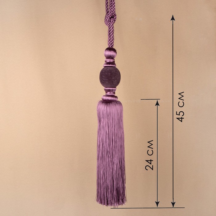 Кисть для штор "Есения", L-78(±1)см, цвет сиреневый