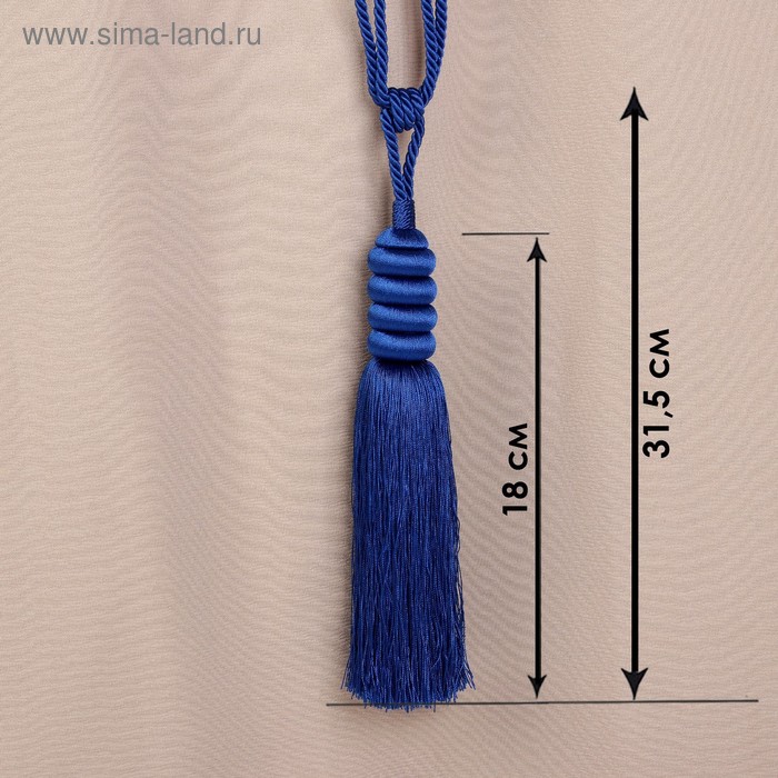 Кисть для штор «Наргиз», 70 ± 1 см, цвет синий