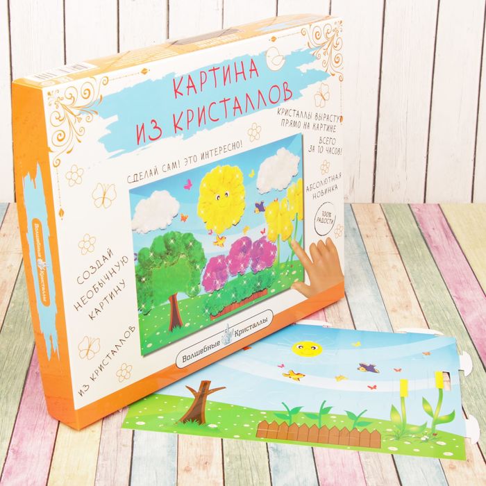 Картина из кристаллов "Цветочки"