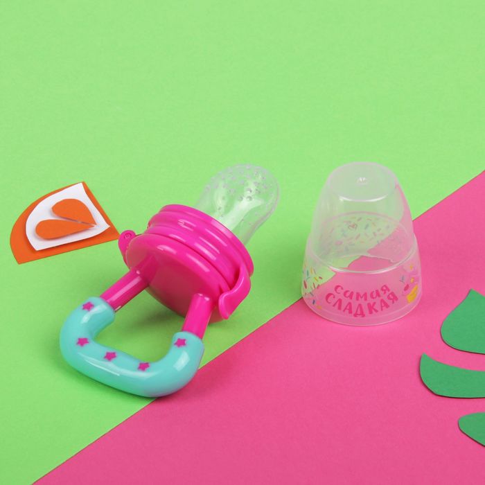 Ниблер «Самая сладкая», с силиконовой сеточкой, цвет розовый