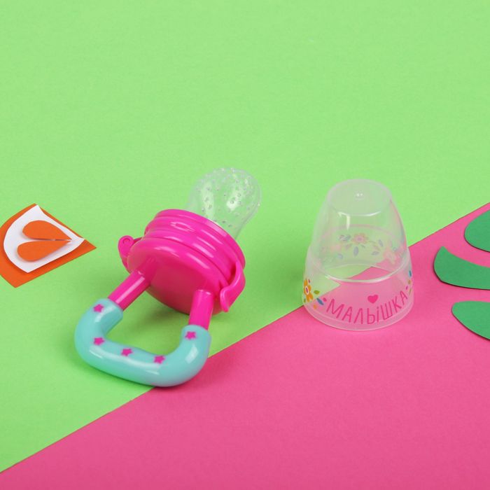 Ниблер «Малышка», с силиконовой сеточкой, цвет розовый