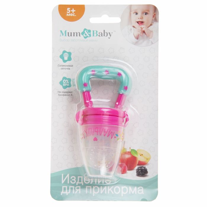 Ниблер «Малышка», с силиконовой сеточкой, цвет розовый